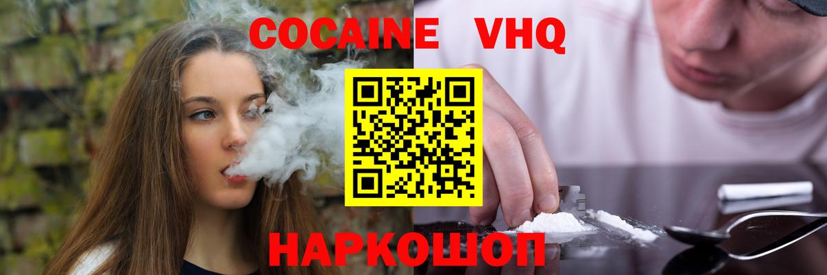 цена наркотик  Кокаин Боливия  Вход с VPN  Острогожск  Кокаин Колумбийский 