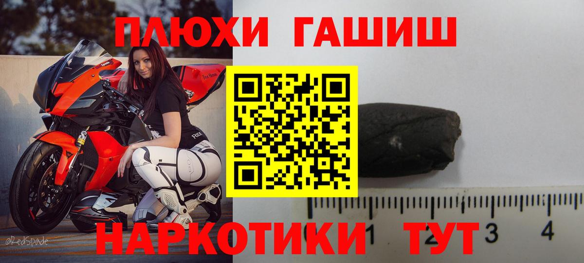 ГАШИШ Ice-O-Lator Острогожск