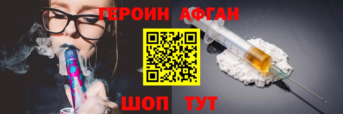 Острогожск  Гашиш  Марихуана  Вход с VPN  COCAIN  Гашиш  Меф кристаллы 