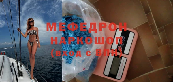 наркотики Белокуриха