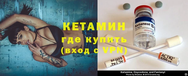 наркотики Белокуриха