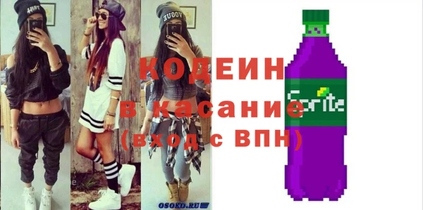 наркотики Белокуриха