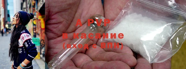 наркотики Белокуриха