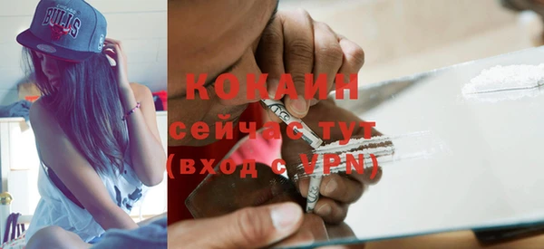 COCAINE Беломорск