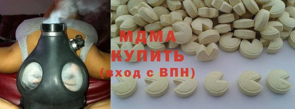 наркотики Белокуриха