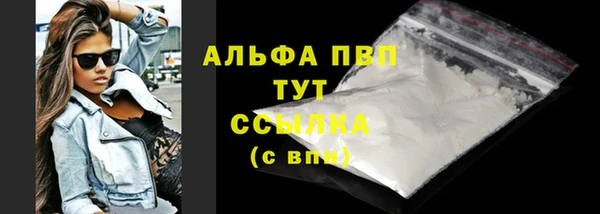 наркотики Белокуриха