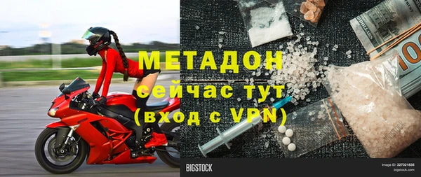 наркотики Белокуриха