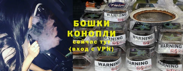 наркотики Белокуриха