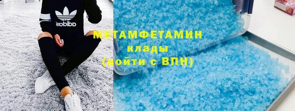 наркотики Белокуриха