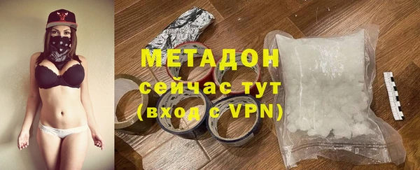 COCAINE Беломорск