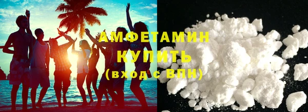 наркотики Белокуриха