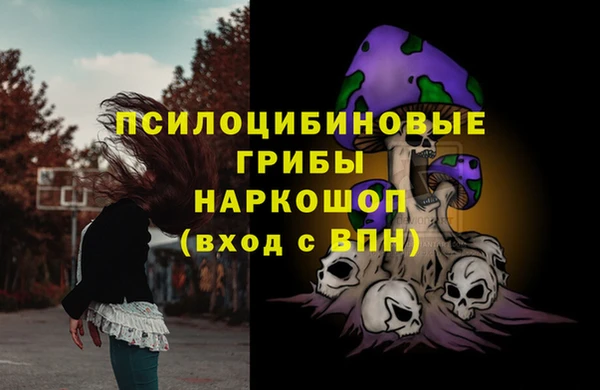 бутик Сосновоборск
