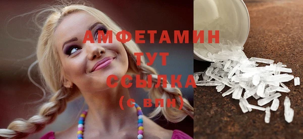наркотики Белокуриха