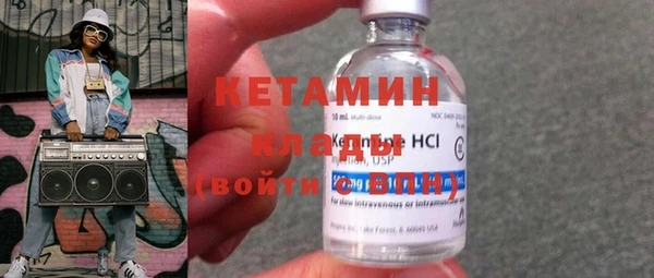 наркотики Белокуриха
