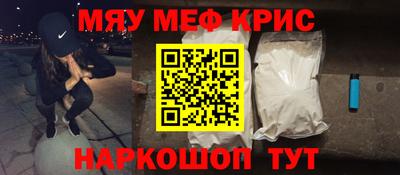 амфетамин Усть-Джегута
