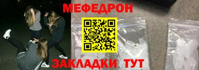 стаф Чапаевск