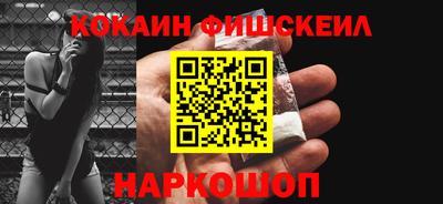 мдма Новоалександровск