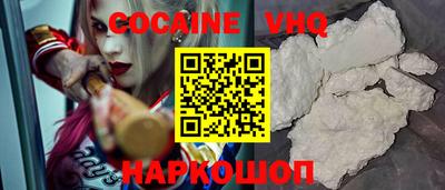 спайс Уссурийск