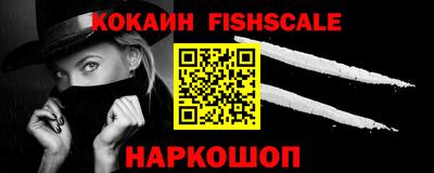 ALPHA PVP Чебаркуль