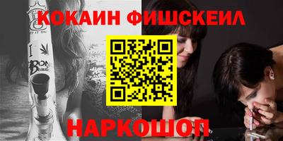 спайс Уссурийск