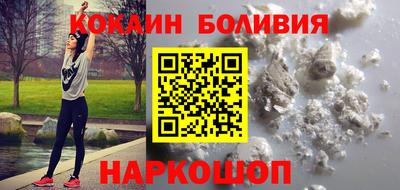 спайс Уссурийск