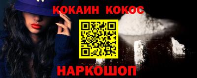 кокаин колумбия Чебоксары