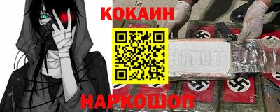 ALPHA PVP Чебаркуль