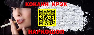 спайс Уссурийск
