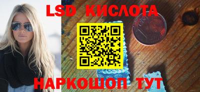 спайс Уссурийск