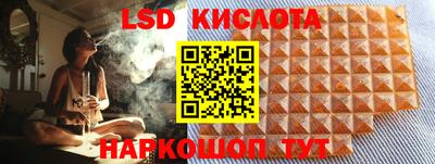 стаф Чапаевск
