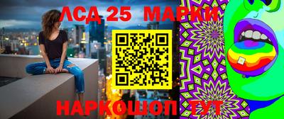 стаф Чапаевск