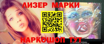 амфетамин Усть-Джегута