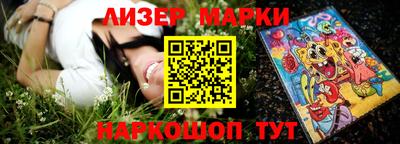 бутират Новоалтайск
