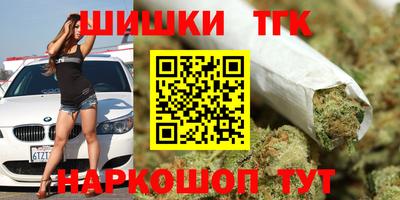 спайс Уссурийск