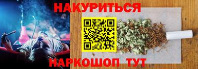 спайс Уссурийск