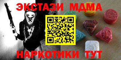 амфетамин Усть-Джегута