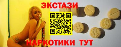 спайс Уссурийск