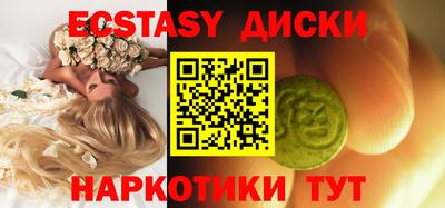 ALPHA PVP Чебаркуль