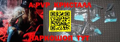спайс Уссурийск