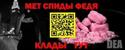амфетамин Усть-Джегута