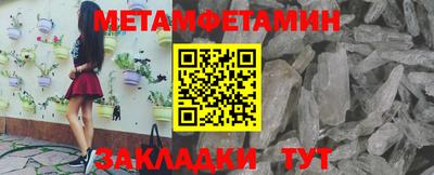 ALPHA PVP Чебаркуль