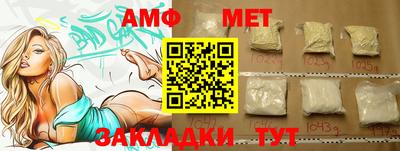амфетамин Усть-Джегута