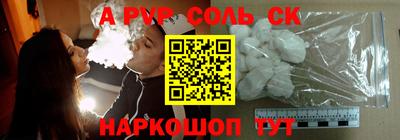 спайс Уссурийск