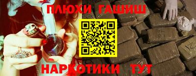 амфетамин Усть-Джегута
