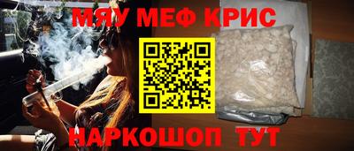 амфетамин Усть-Джегута