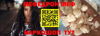 стаф Чапаевск