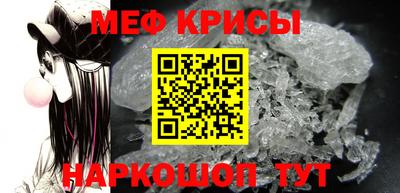 амфетамин Усть-Джегута