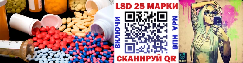 Лсд 25 экстази кислота  Острогожск 