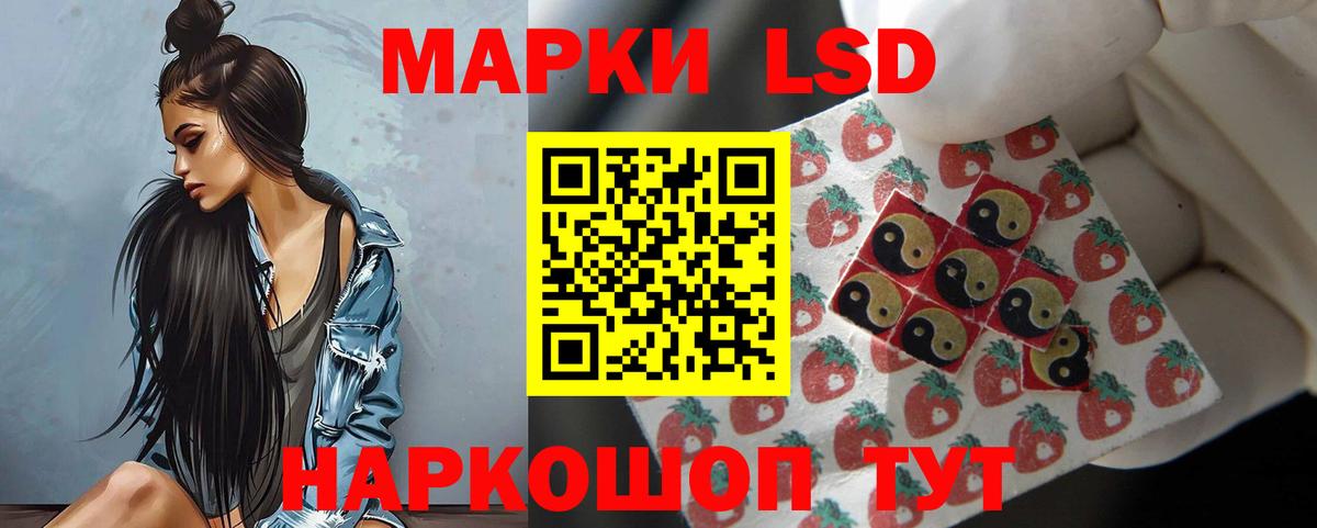 Лсд 25 экстази ecstasy  Лсд 25 экстази кислота  Острогожск  Вход с VPN 