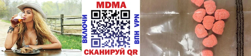МДМА Molly Острогожск